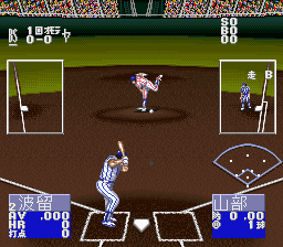 Super Yakyuu Michi screenshot 3 for Super Famicom